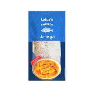 130LOTUSS EMPEROR SLICED SKIN ON 130G -   130