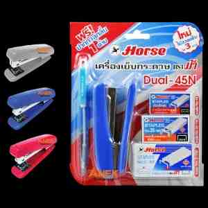 DUAL45N 10022382 - Brand HORSE 10022382