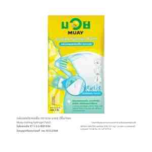 2  MUAY Cooling Hydrogel Patch 2 Pieces