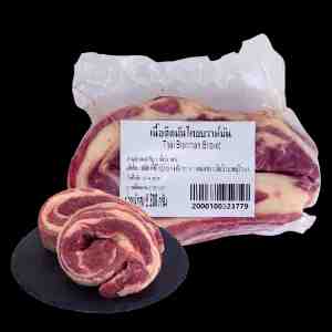 300 . THAI BRAHMAN BEEF BRISKET PACK 300 G 10032377 - Brand - 10032377
