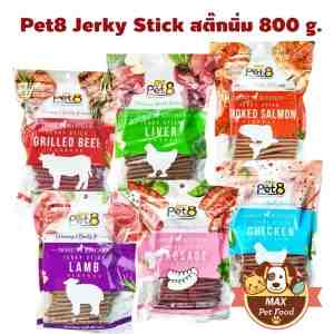 PET8 Dogz Kitchen Jerky Stick  800g.-JDZ05  Sausage