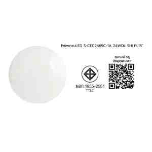 LED S-CE02465C-1A 24WDL SHI PL15 - 1177821 -  LED SHINING S-CE02465C-1A 15  24