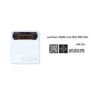 10000 mAh RIZZ RPB-122H - 1315599 -  RIZZ RPB-122H 10000MAH