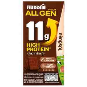 180_NongphoAllgenChocolate 180ml - Nongpho Allgen Dark Chocolate Flavoured UHT Low Fa