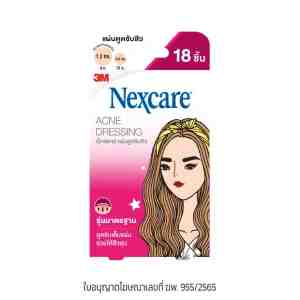 3M Nexcare Acne Dressing 18s -  18