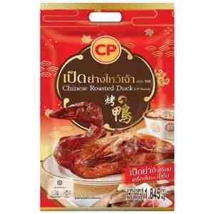 1.845 CP Chinese Roasted Duck 1.845kg - CP Chinese Roasted Duck 1.845kg.