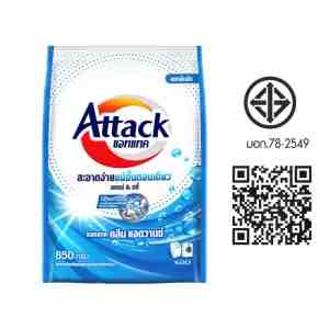 850_Attack Clean Advance 850g - Attack Clean Advance Concentrated Powder 850g.