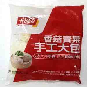 QIAN WEI BUN HAND MADE VEGETABLE  MUSHROOM 800G - QIAN WEI BUN HAND MADE VEGETABLE  MUSHROOM 800G