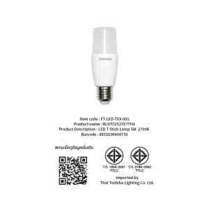 LED Stick T7 5W WW E27 TOS - 1101911 -  LED TOSHIBA STICK T7 5  WARM WHITE E27