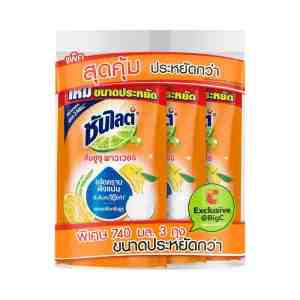 SUNLIGHT Yuzu Power Scent Dishwashing Liquid 750 ml. Pack 3