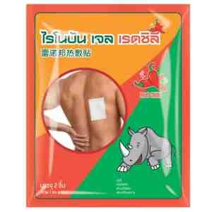 Rhino PlasterGelRedChilli2pcs.   2 - Rhino PlasterGelRedChilli2pcs.