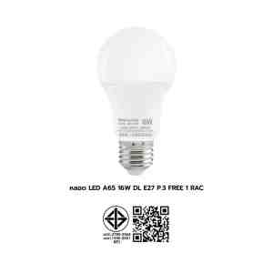 LED A65 KATIE 16W DL E27 P.4 RAC - 1170099 -  LED RACER A65 KATIE 16  DAYLIGHT E27