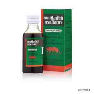 Leopard Brown Mixture 120ml.  120. - Leopard Brown Mixture 120ml.  12