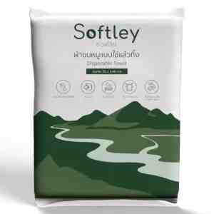 70X140._SoftleyDisposableTowel70X140cm - Softley Disposable Towel Size 70X140 cm.