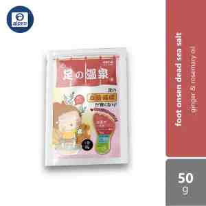 Gso Mini Foot Onses Dead Sea Salt With Ginger  Rosemary Oil 50G  100347699 - Gso Mini Foot Onses Dead Sea Salt With Ginger ...