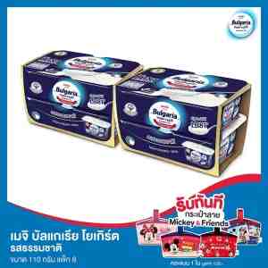 CP-MEIJI  BulgariaYogurt Natural110 g. x8 Bag Assorted