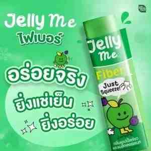 1_HandyHerb Fiber Green Apple X1 - HandyHerb Jelly Me Cuti Fiber Green Apple and Blac
