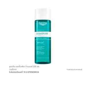 200 . EUCERIN Dermopure Toner 200 ml.