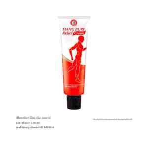 SIANG PURE Pain Relief Cream 30 g. - HB 94068 A