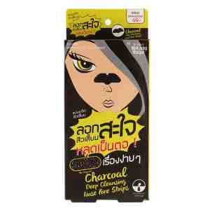 6_TheOriginalCharcoalStrip6sheet - The Original Charcoal Deep Cleansing Nose Pore Str
