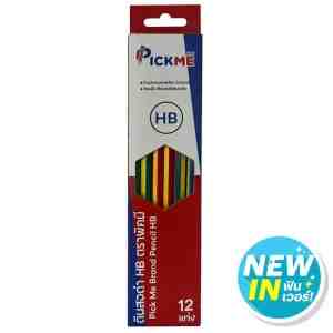 HB 12 Pick Me Pencil HB Pack 12 - Pick Me Pencil HB Pack 12