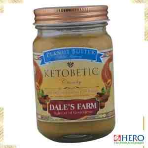 DALES FARM CRUNCHY PEANUT BUTTER 250GR - DALES FARM CRUNCHY PEANUT BUTTER 250GR