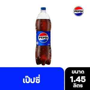 1.45. -  1.45.