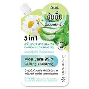 50_Royal Beauty Chamomile Calming Gel 50g. - Royal Beauty Chamomile Calming Gel 50g.