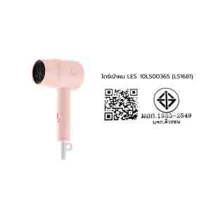 LES. 10LS00365 LS1681 - 1244669 -  LESASHA LS1681 1100