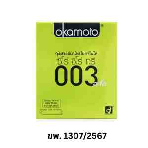 Okamoto      - FDA   . 72556