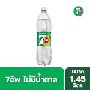 1.45  -    1.45