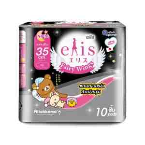 Elis Fairy Wings 35cm 10p -  35. 10