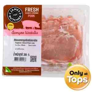 200_JTB Hyg Sliced Pork Loin 200g - James The Butcher Hygienic Sliced Pork Loin 200g.