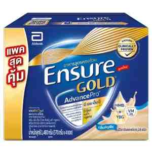 1480 Ensure Gold Wheat 1480g. - Ensure Gold Wheat 1480g.
