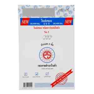 PS SUN   No.1  3   2  8850893000500 - PS SUN   No.1  3   2