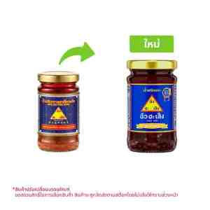 114 . Chua Hah Seng Brand Chili Paste 114 g.