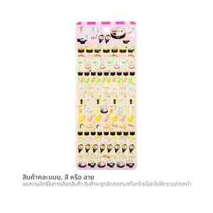 ..    PSC Foam Sticker Small Assorted Patterns