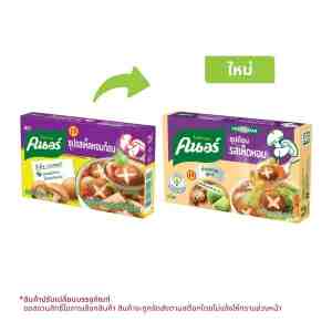 80 . KNORR Shiitake Bouillon Cube 80 g.