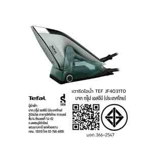 TEF JF4031T0 - 1292241 -  TEFAL JF4031T0