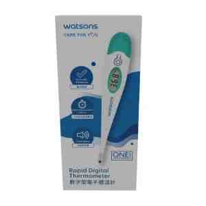 WATSONS Care For You Rapid Digital Thermometer 1s 88609 - Care For You Rapid Digital Thermometer 1s