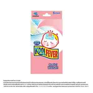 Koolfever For Baby 6sheetsbox   6 - Koolfever For Baby 6sheetsbox