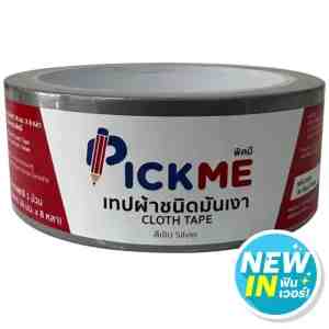 36 PM Cloth Tape Silver Size 36mm - Pick Me Cloth Tape 36mmX8y Silver Pack1