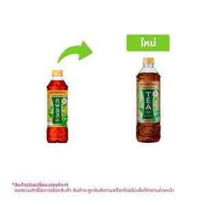 500 . TEA PLUS Oolong Tea No Sugar 500 ml.