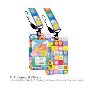 AW390 DILOK Card Case  Lanyard AW390 Assorted Patterns