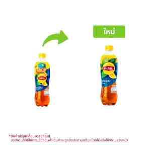 445 . LIPTON Lemon Iced Tea Bottle 445 ml.