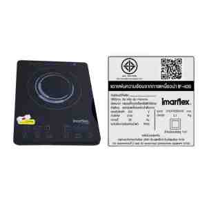 IMA IF408 - 1000539 -  IMARFLEX IF408