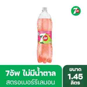 7UP 1.45  - 7UP 1.45