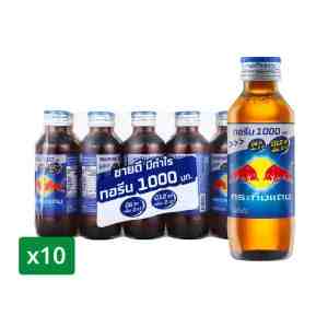 150  X 10 Red Bull Energy drink 150 ml. X 10