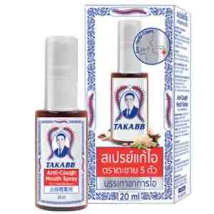 HATAKABB Anti Cough Mouth Spray 20ml.  20. - HATAKABB Anti Cough Mouth Spray 20ml.