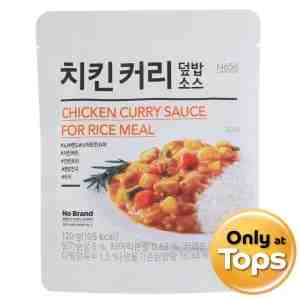 120 NB Chicken Curry Sauce 120g - No Brand Chicken Curry Sauce For Rice Meal 120g.